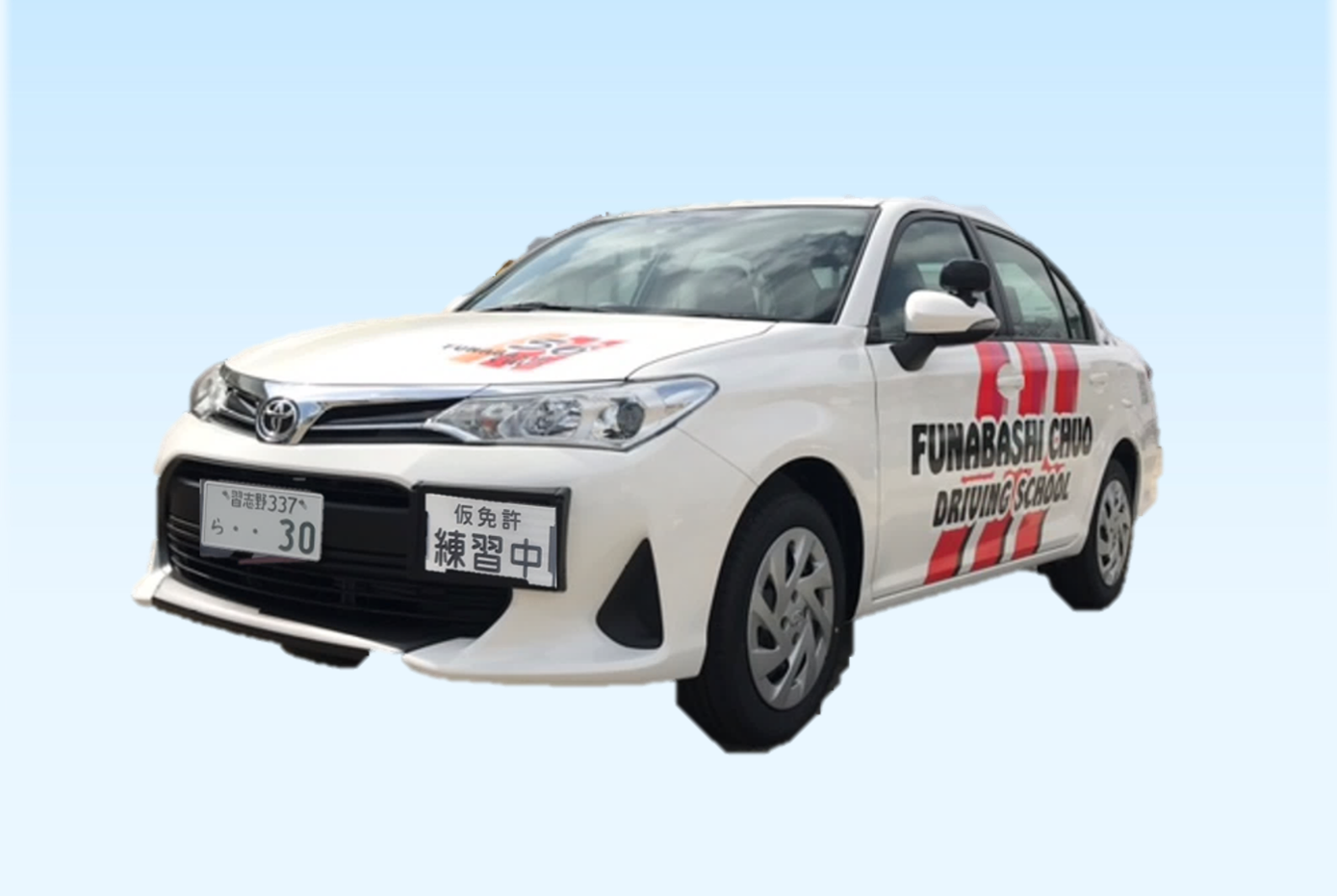 教習車両の変更について 船橋 津田沼の自動車学校なら船橋中央自動車学校